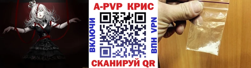 А ПВП крисы CK  Западная Двина 