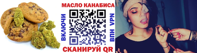 Cannafood марихуана Западная Двина
