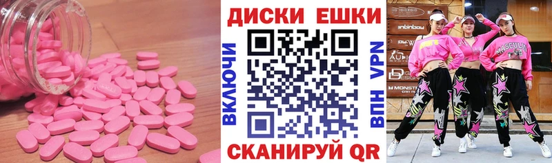 цена наркотик  Западная Двина  Экстази Дубай 