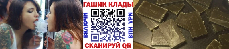 ГАШИШ Изолятор  Западная Двина 