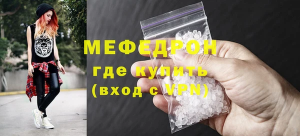 кокаин перу Абаза