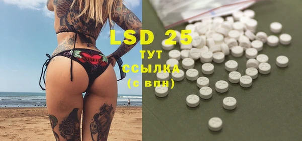 мефедрон VHQ Алексеевка