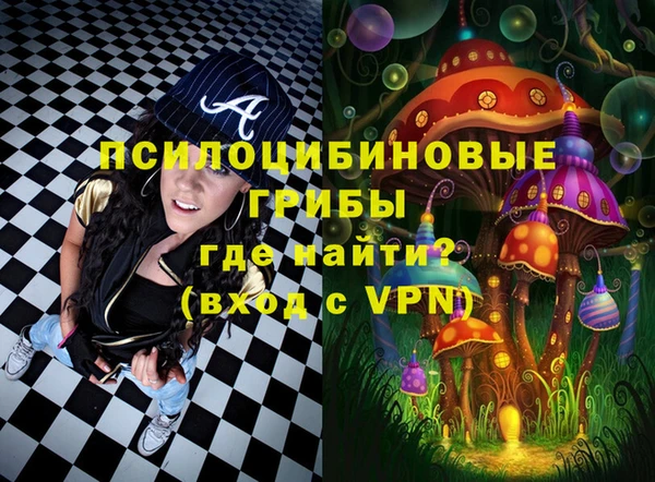 мефедрон VHQ Алексеевка