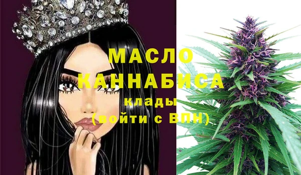 ГАЛЛЮЦИНОГЕННЫЕ ГРИБЫ Абинск