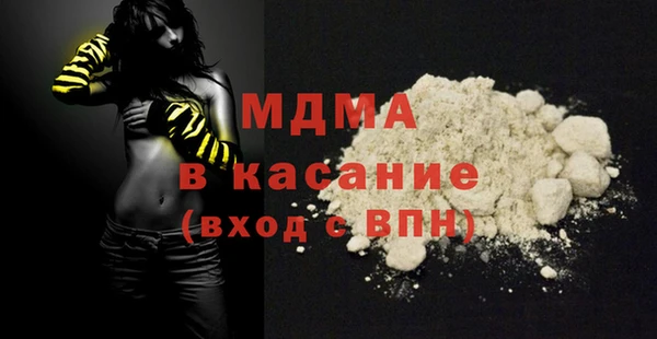 мефедрон VHQ Алексеевка