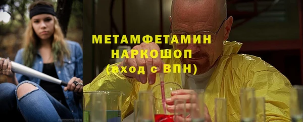 мефедрон VHQ Алексеевка