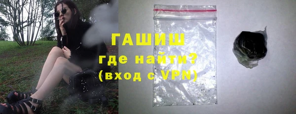 марихуана Инсар