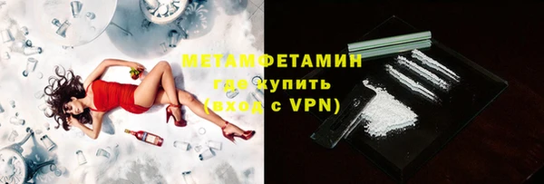 мефедрон VHQ Алексеевка