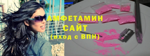 спиды Инта