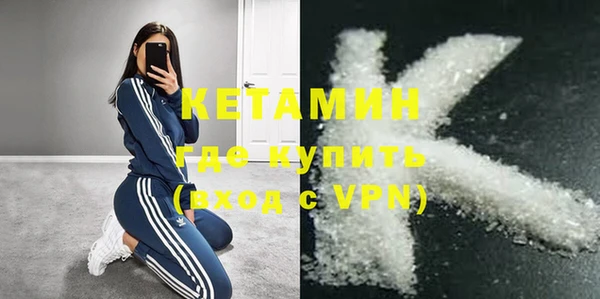 мефедрон VHQ Алексеевка
