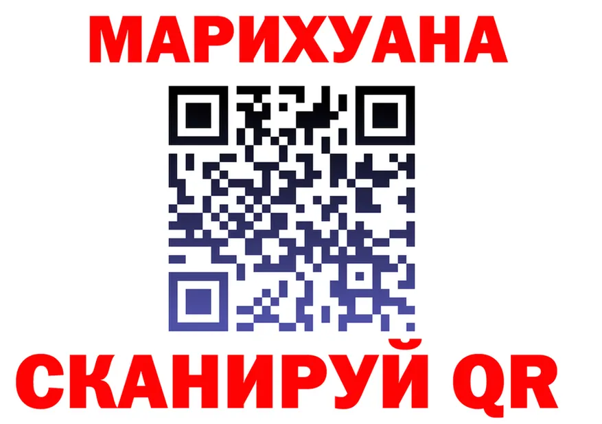 Canna-Cookies конопля как войти площадка ОМГ ОМГ Западная Двина