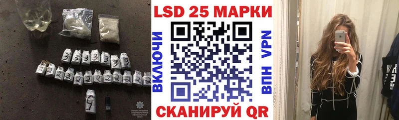 LSD-25 экстази ecstasy как найти Западная Двина