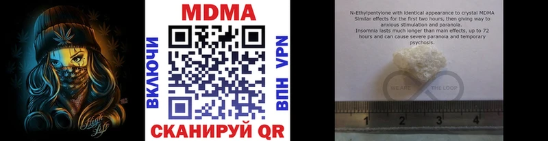 MDMA молли  закладка  Западная Двина 