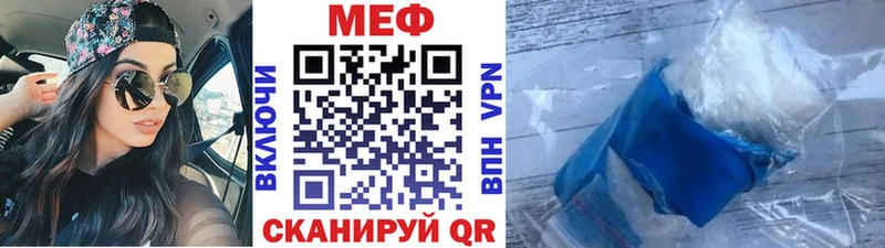 блэк спрут ссылки  Западная Двина  МЕФ мяу мяу 