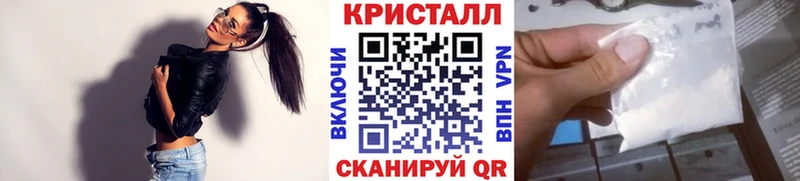 Метамфетамин кристалл  Западная Двина 