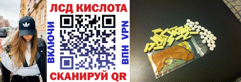 Наркотические марки 1500мкг  Западная Двина 