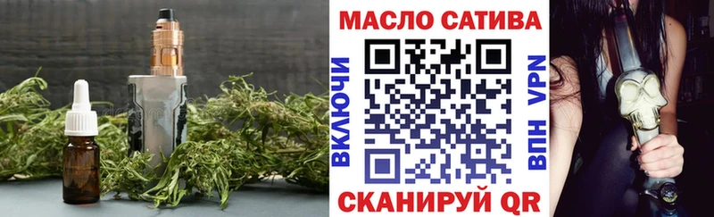 магазин    Западная Двина  ссылка на мегу вход  shop состав  ТГК жижа 